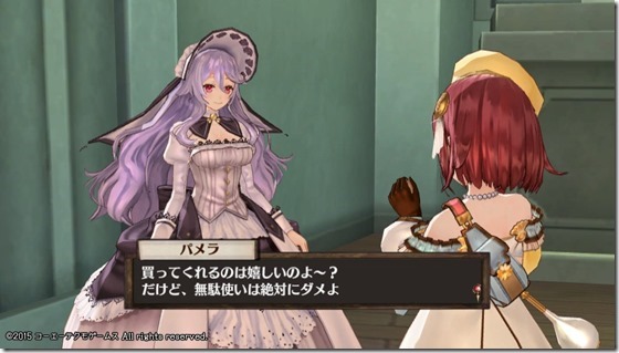 ソフィー13-17 - コピー ソフィー13-17 - コピー